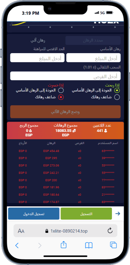 لعبة 1xBet crash: كل ما تريد معرفته حول كيفية لعب لعبة الطائرة اون لاين 1 معلومات حول كيفية استخدام خيار الرهان التلقائي autobet