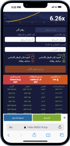 الخيارات المتاحة في ميزة الرهان التلقائي البنود المتاحة في ميزة الرهان التلقائي