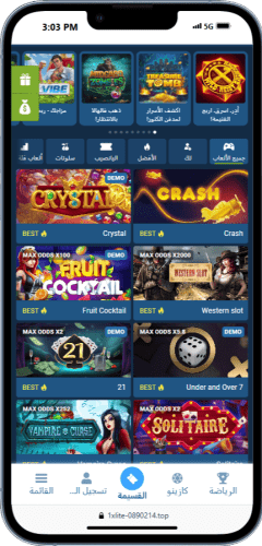 تشكيلة ألعاب 1xGames تشكيلة ألعاب 1xGames