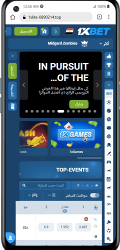 تنزيل برنامج 1xbet لتحميل التطبيق المحمول لنظام Android